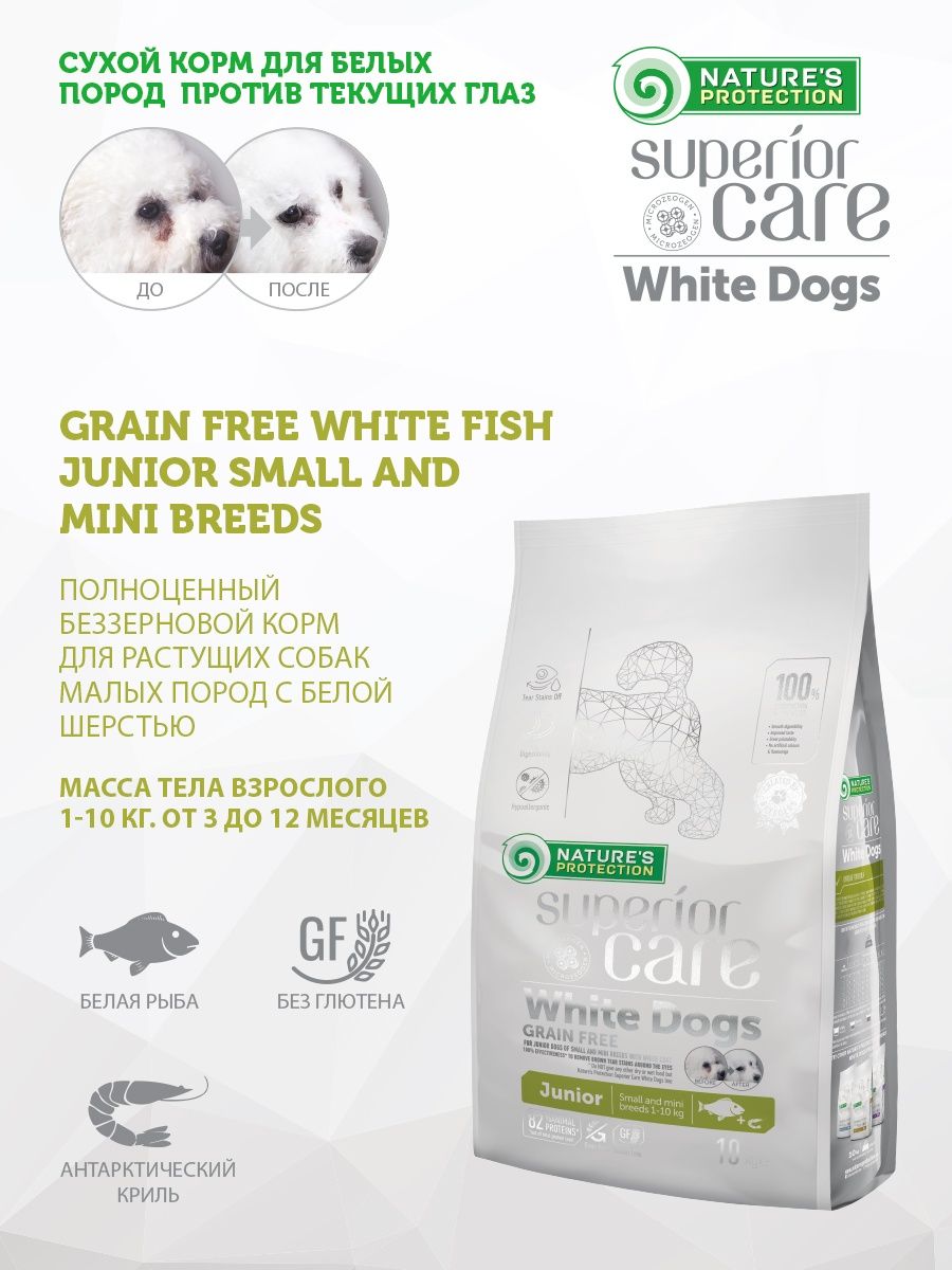 Superior care white dogs