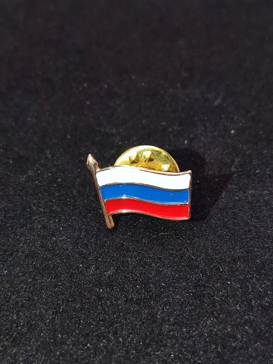 Значок для одежды флаг России военный символ Z