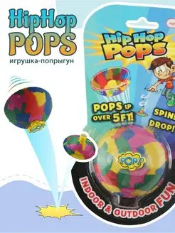 Hip Hop Pops игрушка попрыгунчик Хип Хоп Попс для детей