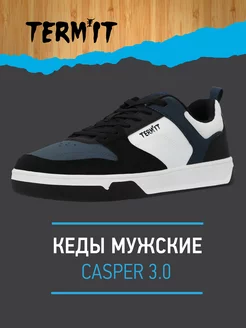 Кеды Casper 3.0