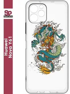 Силиконовый чехол на Huawei Nova Y61