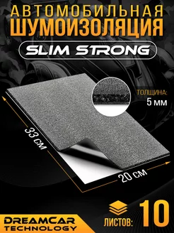 Шумоизоляция для пластика DreamCar Slim Strong 33х20см 10шт