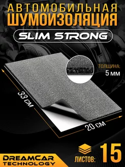 Шумоизоляция для пластика DreamCar Slim Strong 33х20см 15шт