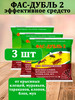 Комплект Средство ФАС-Дубль 2 -3шт бренд Муравьи и тараканы продавец Продавец № 804665