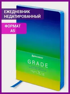 Ежедневник-планер записная книжка блокнот недатированный А5