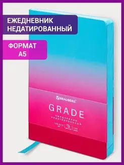 Ежедневник-планер записная книжка блокнот недатированный А5