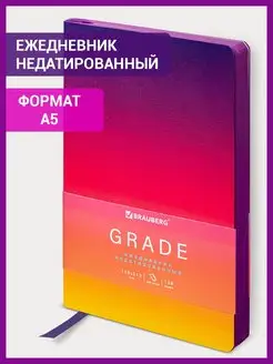 Ежедневник-планер записная книжка блокнот недатированный А5