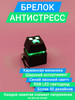 Кейкап антистресс брелок minecraft крипер бренд market_alls продавец Продавец № 892497