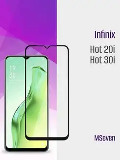 Защитное стекло для Infinix Hot 20i Hot 30i