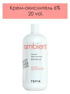 Крем окислитель 6% оксид активатор AMBIENT Oxycream 900мл