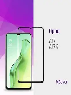 Защитное стекло Oppo A17 a17k