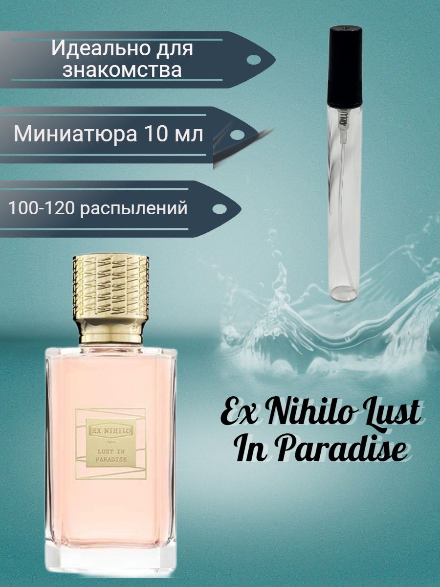 Ex nihilo paradise