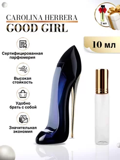 Good Girl духи туфелька каролина херера