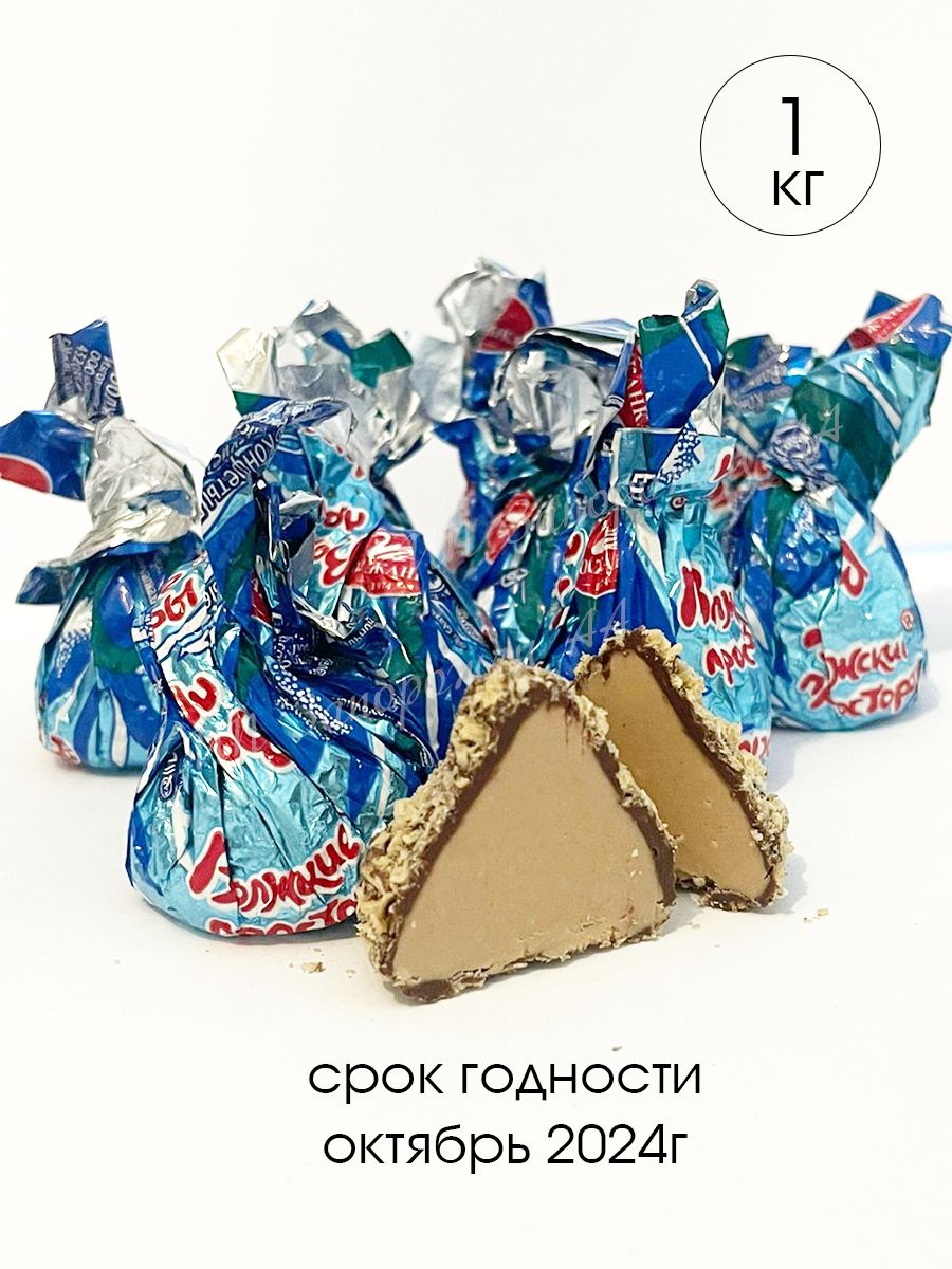 Волжские просторы конфеты Волжанка