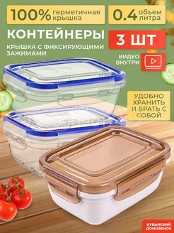 Контейнер для заморозки продуктов