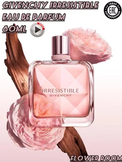 Givenchy Irresistible Живанши Иррезистибл Духи