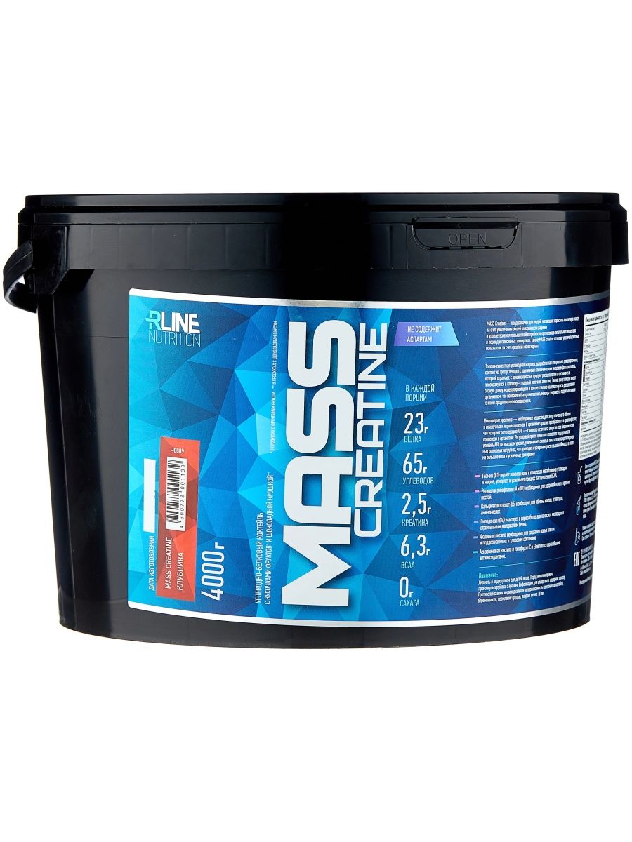 Линия масс. R-line Mass Creatine 4000 г. Rline Mass+Creatine (4000 гр.). R-line Mass, 2000 g (ваниль). Rline Mass + Creatine 1200 g (клубника).