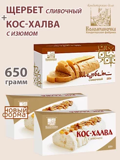 Кос-халва 2 шт по 200 г, щербет 1 шт по 250 г