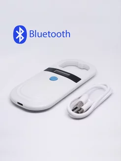 Считыватель микрочипов RFID 134.2 кГц Pet ID. C Bluetooth