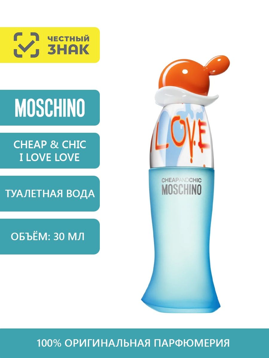 Moschino i love love