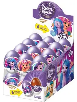 Шоколадное яйцо с сюрпризом My Little Pony Шоки Токи, 24 шт