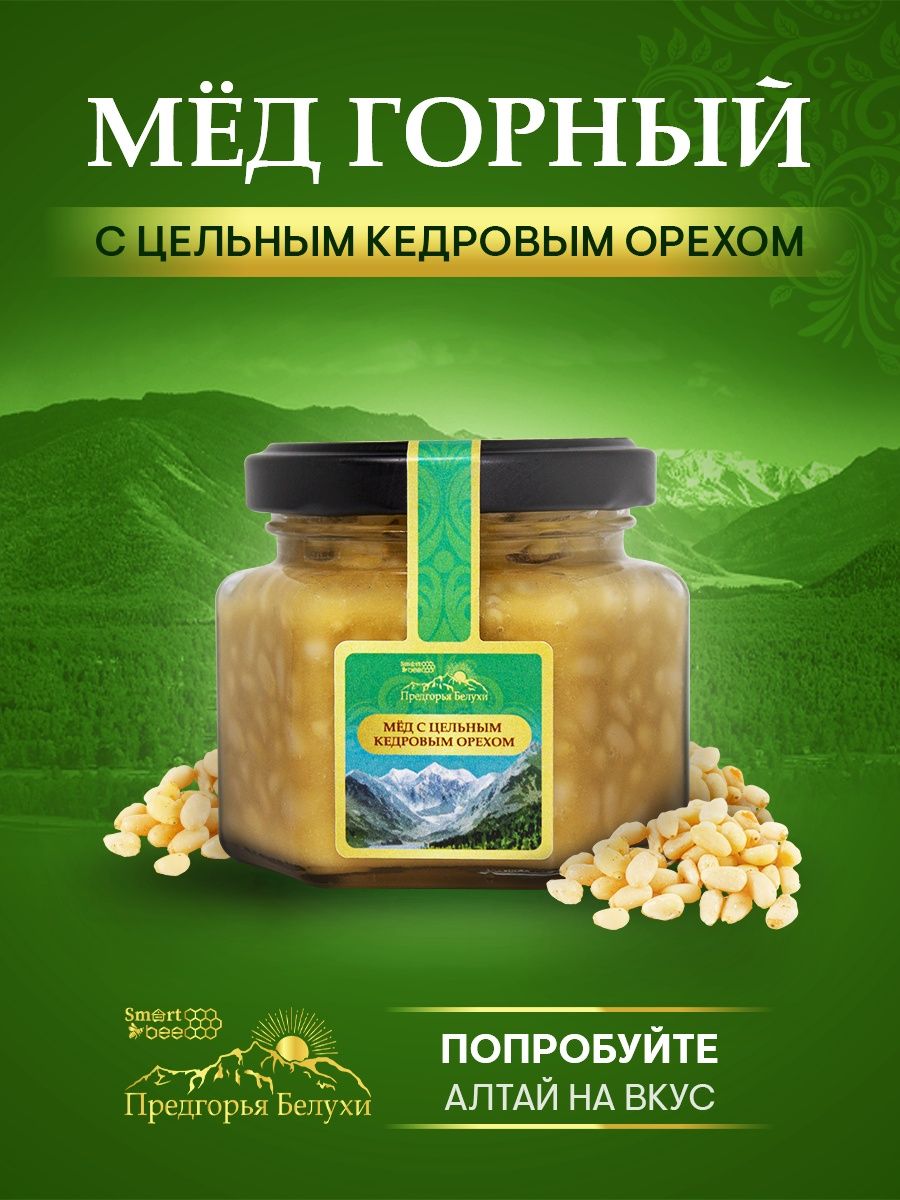 Ооо смарт бьюти