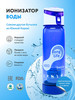 Ионизатор для воды водородная бутылка longlife bottle 720 мл бренд Long life water продавец Продавец № 127796