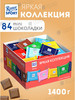 Шоколад мини Ассорти 7 вкусов 1400г бренд Ritter Sport продавец Продавец № 498520