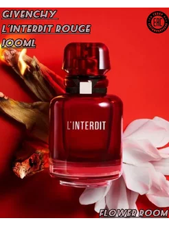 Givenchy L'interdit Rouge Живанши Интердит Руж Духи