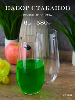 Набор стаканов COLUMBA OPTIC 580 мл 6 шт