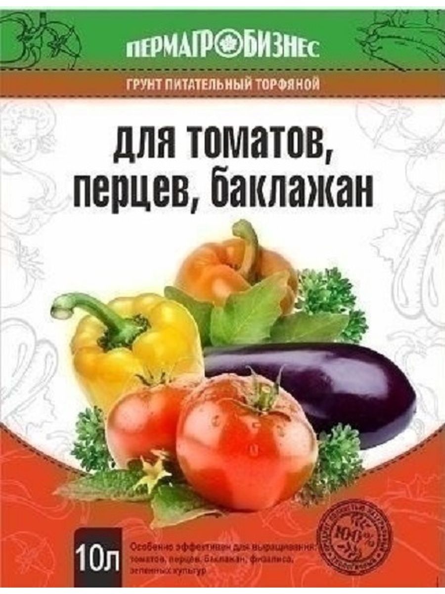 Пермагробизнес для томатов и перцев 10л