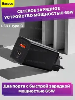 Зарядное устройство для телефона блок питания для iphone