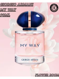 Armani My Way Aрмани Май Вей Духи