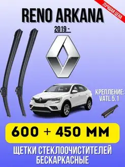 Щетки стеклоочистителя RENAULT ARKANA 600 + 450 VATL 5.1