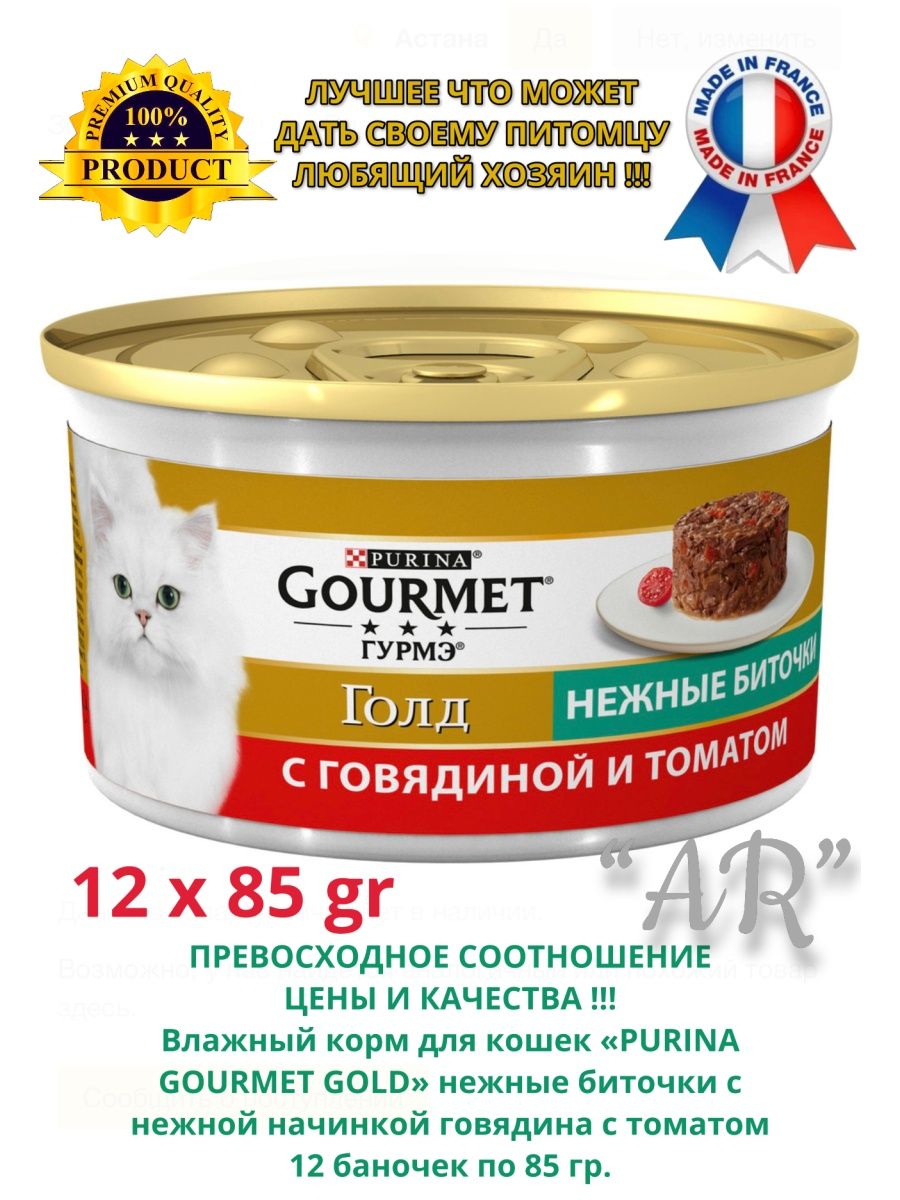 Steam gourmet инструкция фото 97