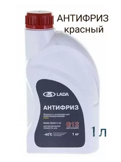 Антифриз красный G12 1 л