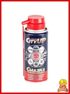 Проникающая смазка wd-40 универсальная аэрозоль UP-40