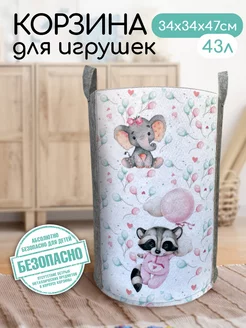 Корзинка для хранения с ручками