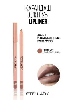 Карандаш для губ Lipliner тон 09 cappuchino