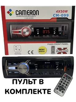 Магнитола для автомобиля 1din магнитофон с bluetooth