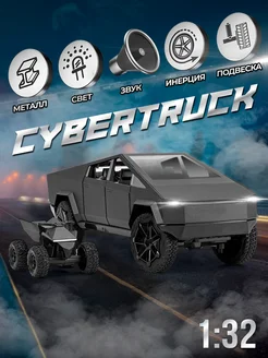 Модель машины Tesla Cybertruck с квадроциклом