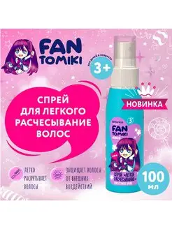 FANTOMIKI Спрей для легкого расчесывания волос 3+, 100 мл