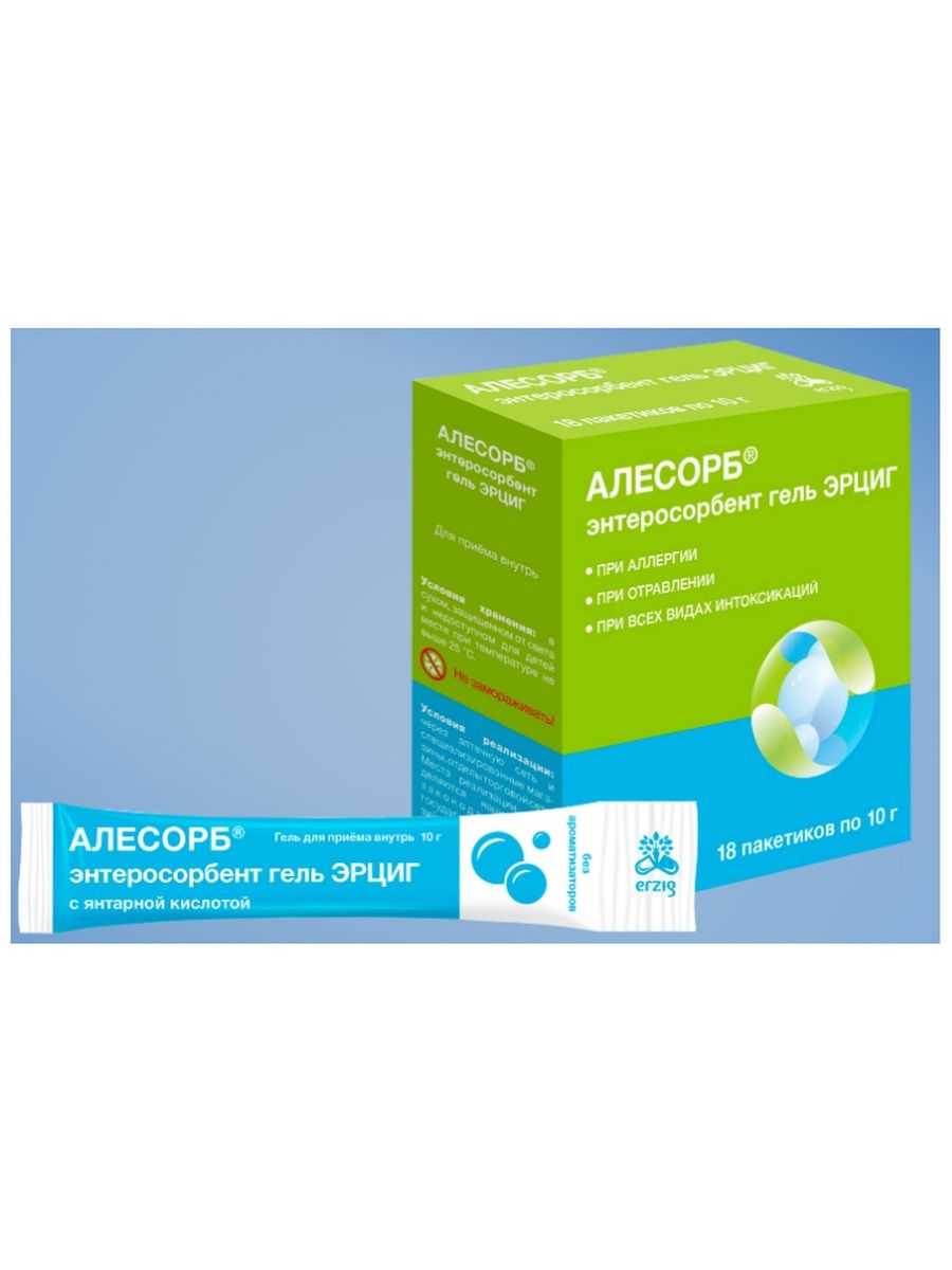 Энтеросорбент гель. Алесорб энтеросорбент гель Эрциг 18 пакетиков. Энтеросорбент в Турции. Энтеросорбент жидкий.