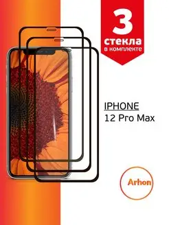 Защитное стекло на iPhone 12 Pro Max