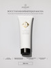 Hadat маска для волос восстанавливающая THE DEEP REPAIR HAIR бренд Hadat Cosmetics Official продавец Продавец № 1179685