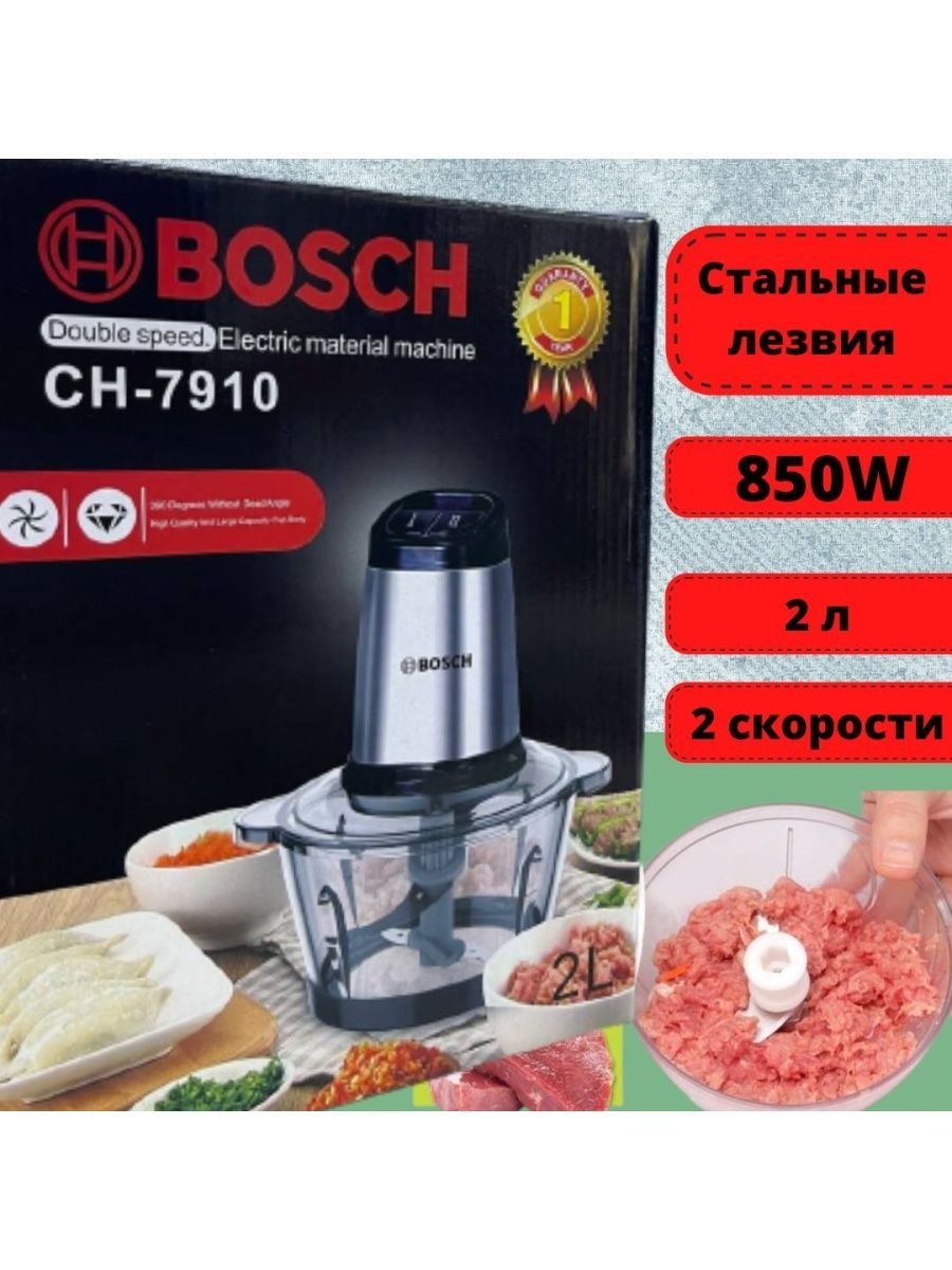 Ch bosch. Измельчитель Bosch Ch-7910. Bosch 7910 измельчитель электрический. Bosch измельчитель кухонный электрический 7915. Bosch измельчитель Ch-7915; кухонный комбайн; блендер.