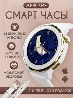 Смарт часы наручные smart watch