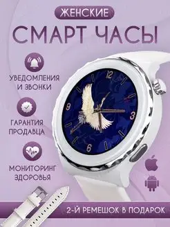 Смарт часы наручные Smart Watch