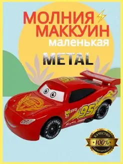 Молния Маквин и гоночная машинка металлическая из Тачки 3