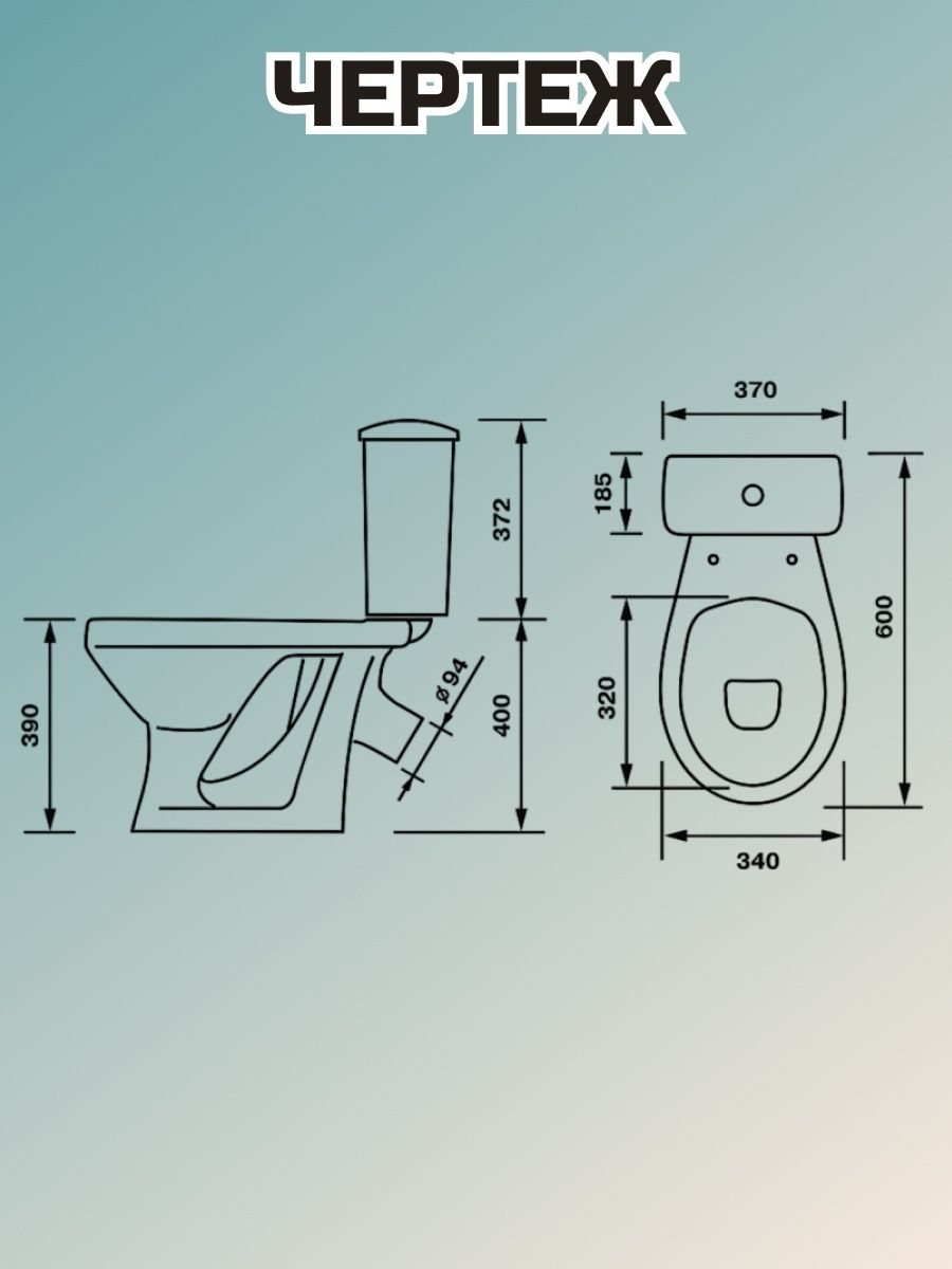 унитаз компакт belbagno steam bb130cpr отзывы фото 45